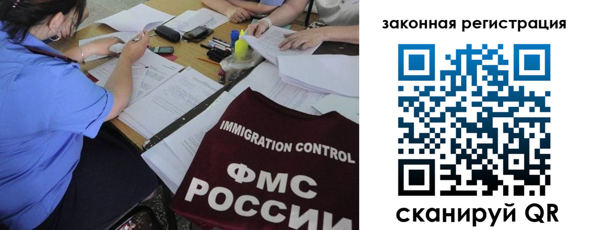 пропишу в квартире в Никольске